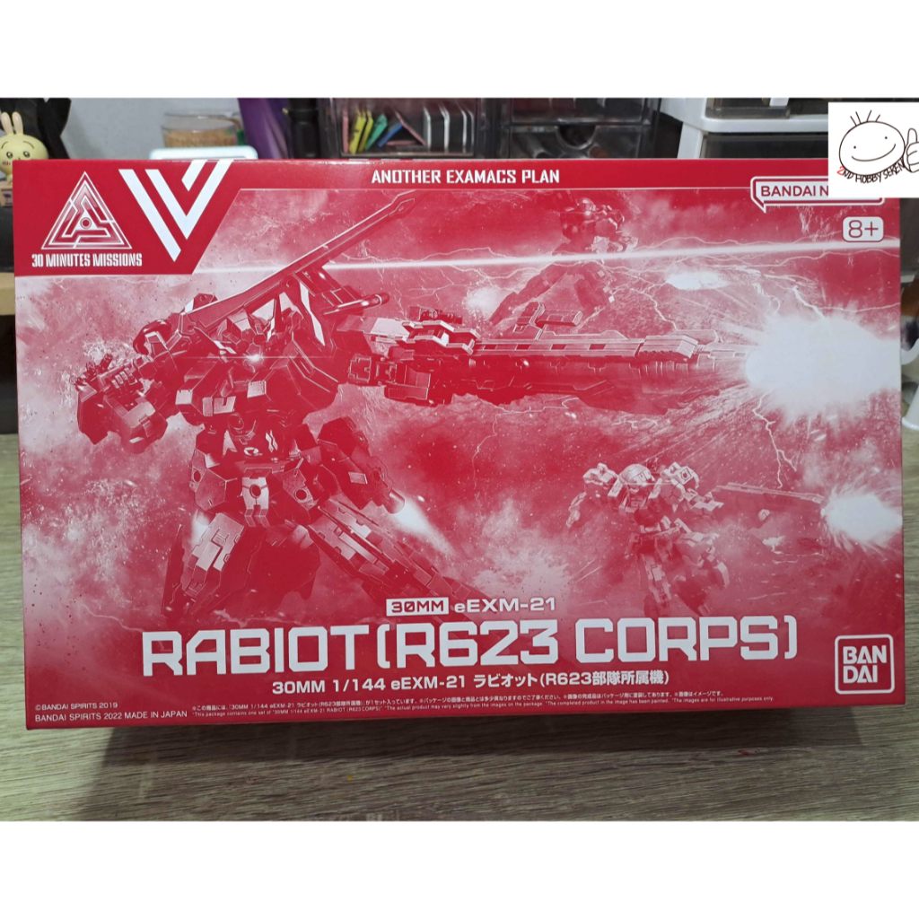 30MM 1/144 eEXM-21 RABIOT (R623 CORPS) P-Bandai