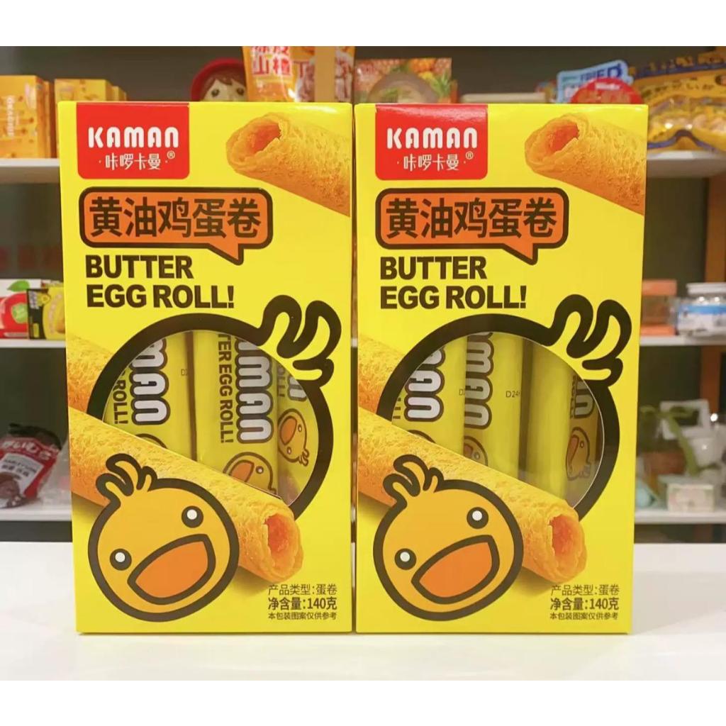 

Kaman Crispy Roll Butter Coconut Egg Roll Cheese Flavor 140Gram