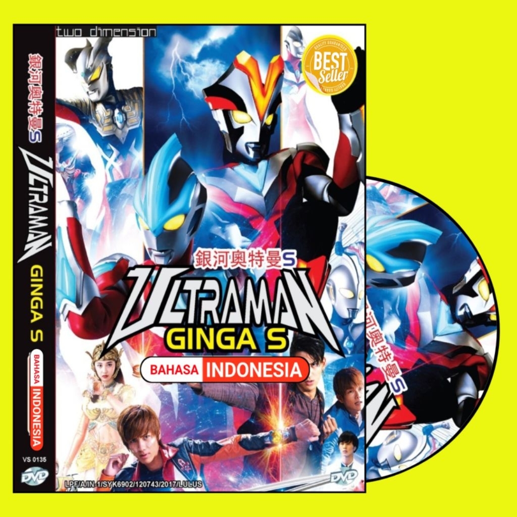 KASET DVD ULTRAMAN GINGA S THE MUVIE TERBARU DUBBING BAHASA INDONESIA-KASET DVD ULTRAMEN TERBARU