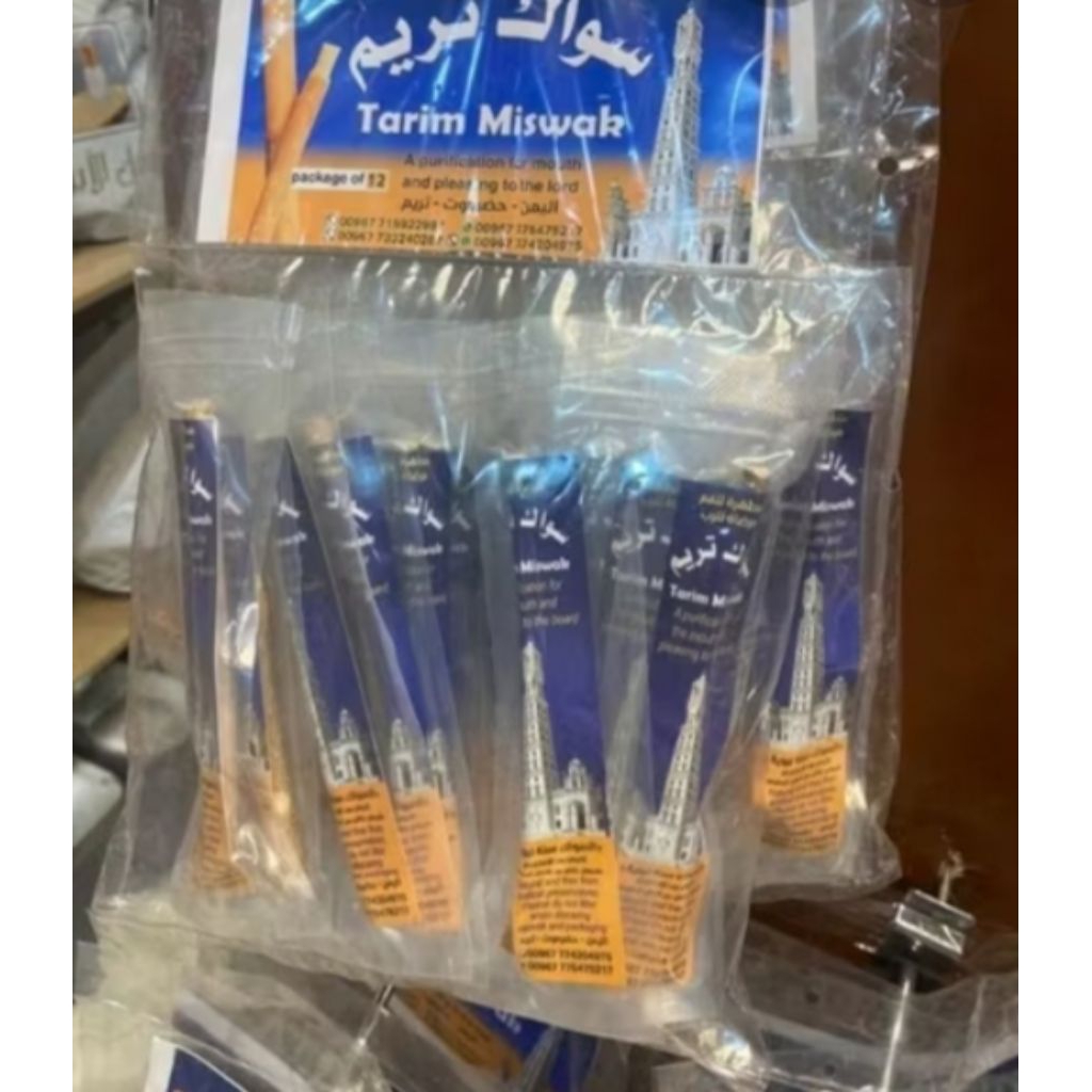 siwak tarim/Tarim miswak