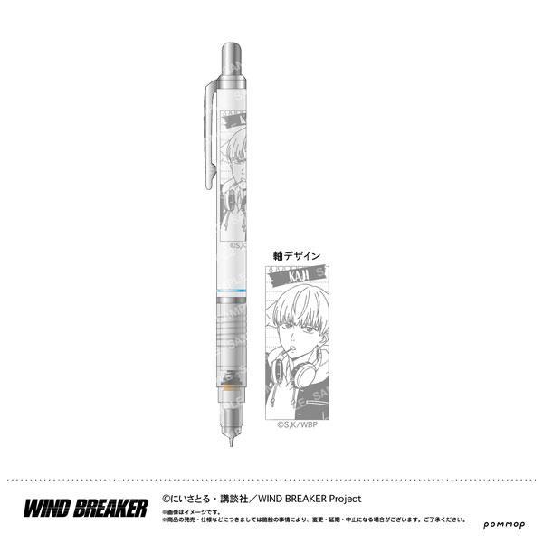 

WIND BREAKER DelGuard Mechanical Pencil -Study Session on the Rooftop- Ren Kaji