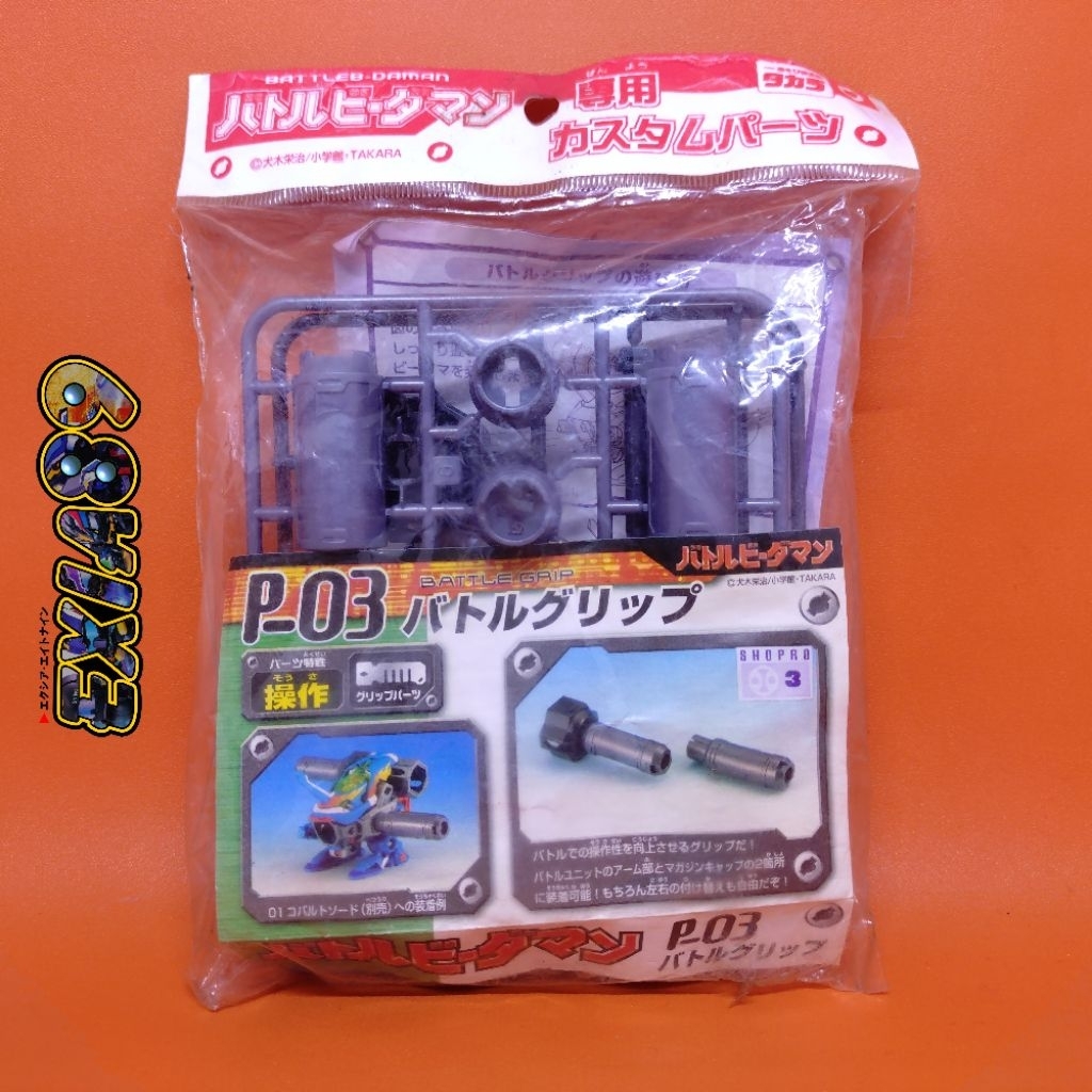 Battle B-Daman P-03 Battle Grip Takara