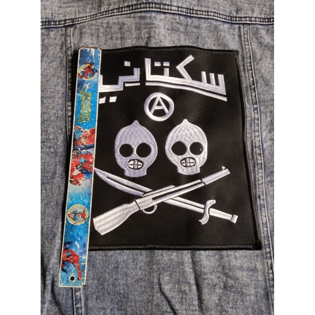 bordir patch besar sukatani