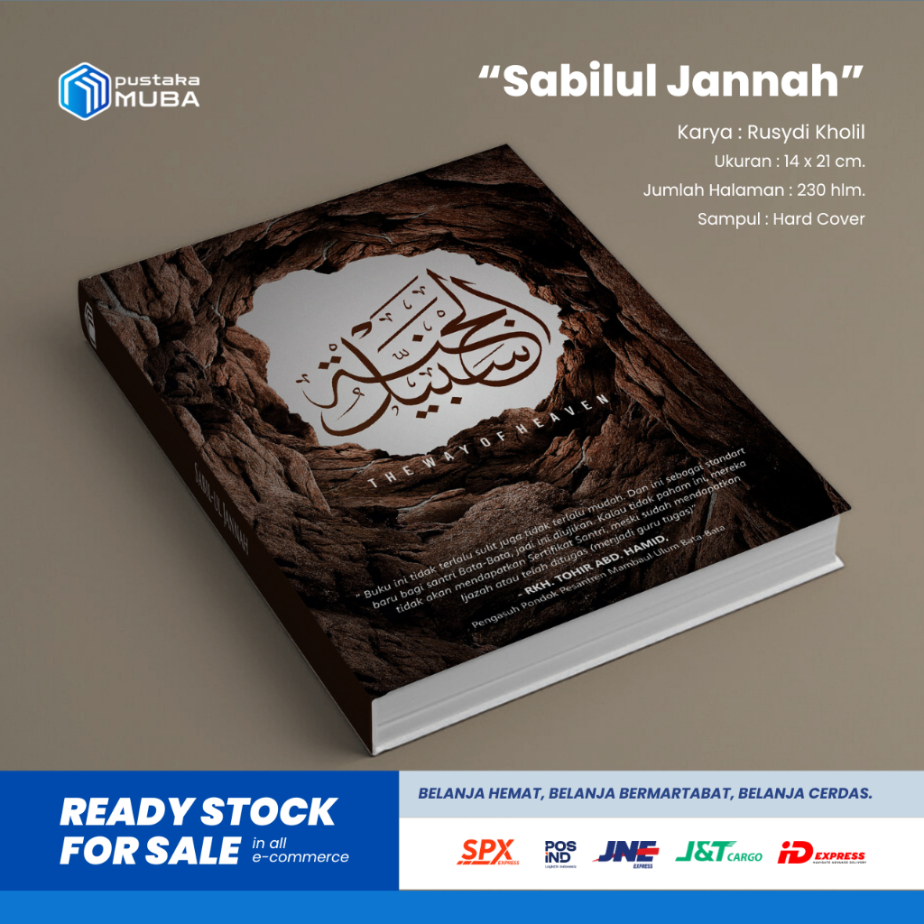 Kitab Tauhid, Fiqih, dan Tasawwuf Untuk Pemula (Sabilul Jannah) Kitab Terjemahan Bahasa Indonesia