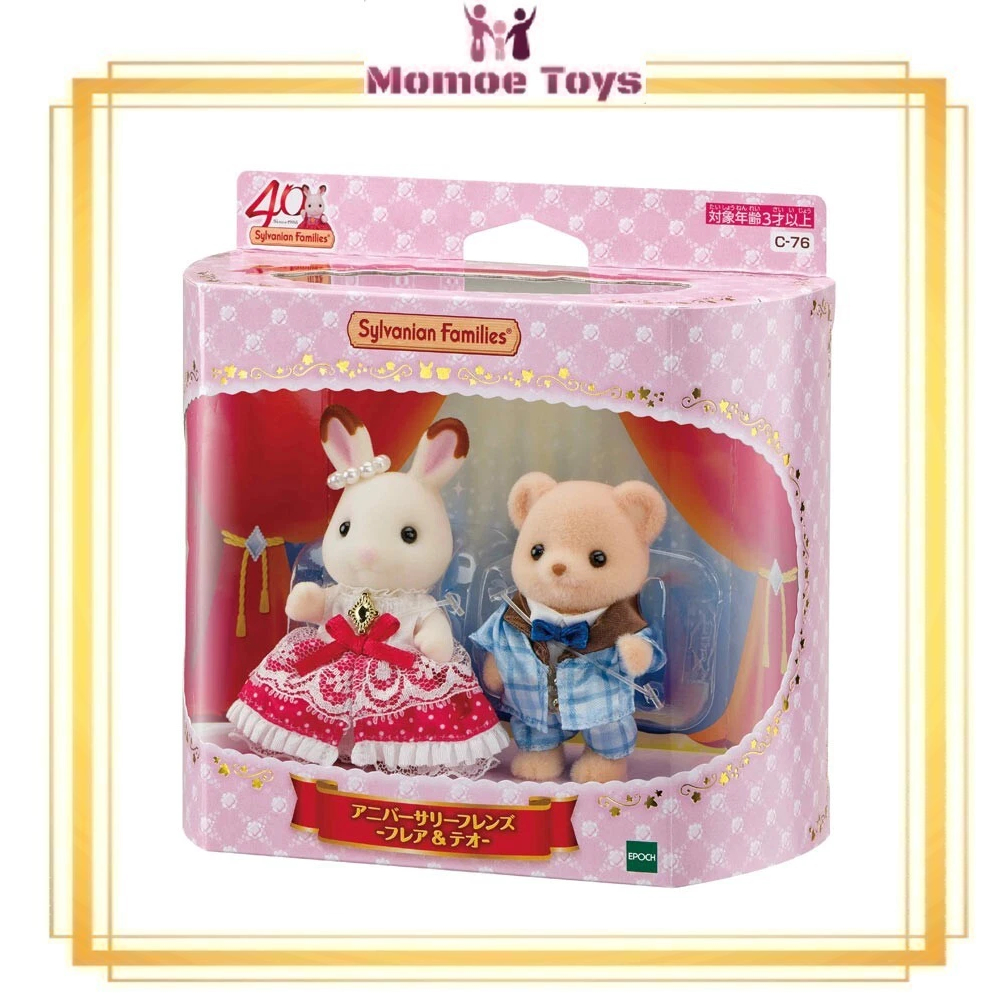 Sylvanian Families 40th Anniversary Friends Flare & Theo Set C-76 Original Epoch Japan
