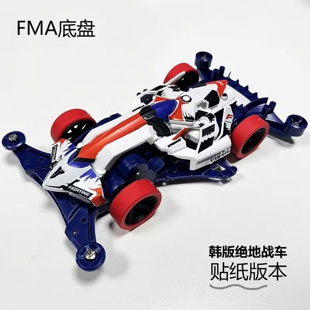 Mini 4WD Merk Jiepin : Mach Frame Korea Fighting Edition