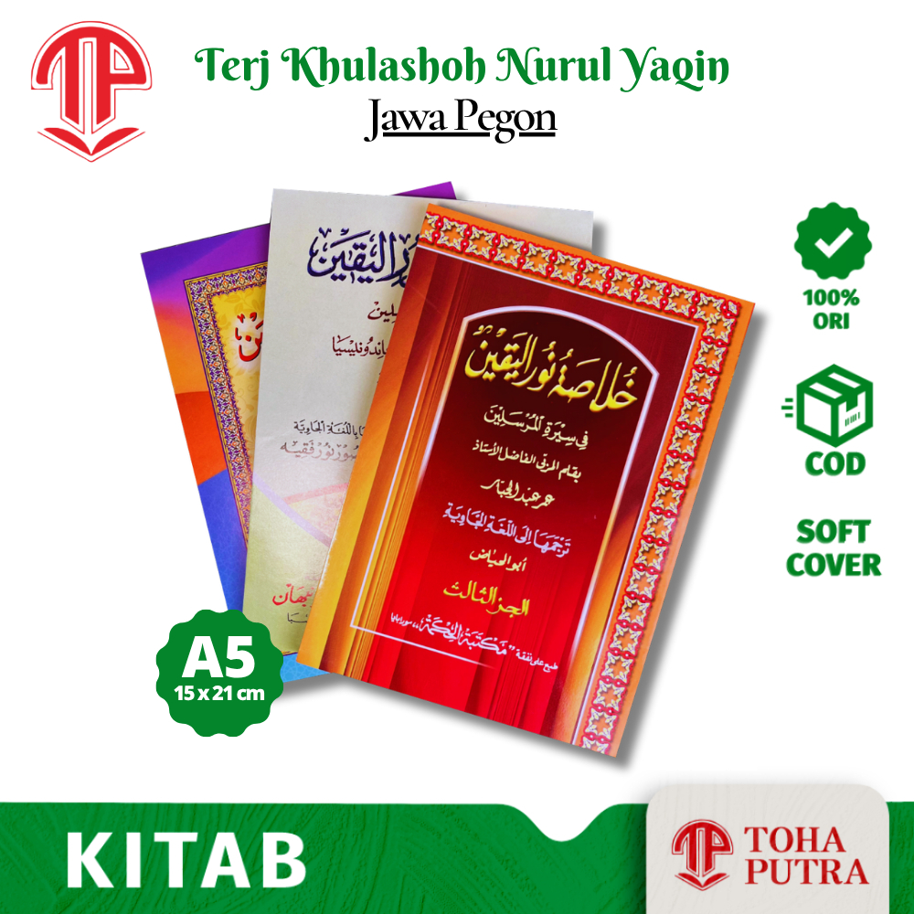 Kitab terjemah Khulasoh Nurul Yaqin jawa pegon makna pesantren Juz 1 2 3 _ ringkasan Nurul yakin bah