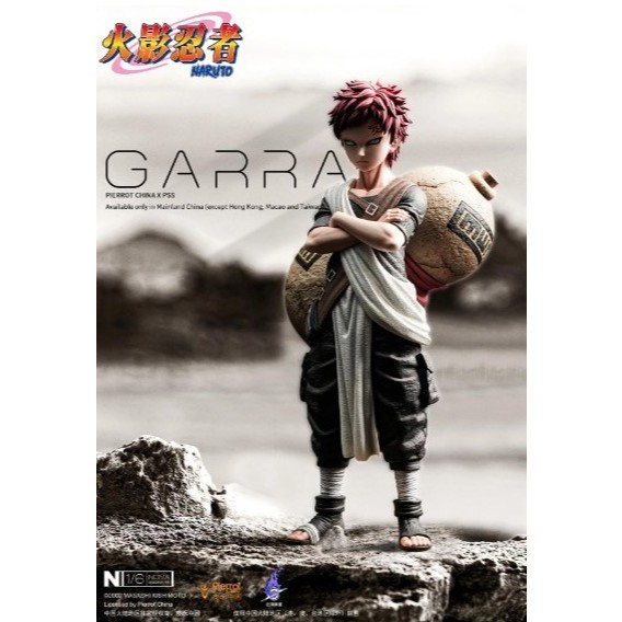 Resin Statue Naruto, Garra,  Licensed BY Pierrot Studio, Original.