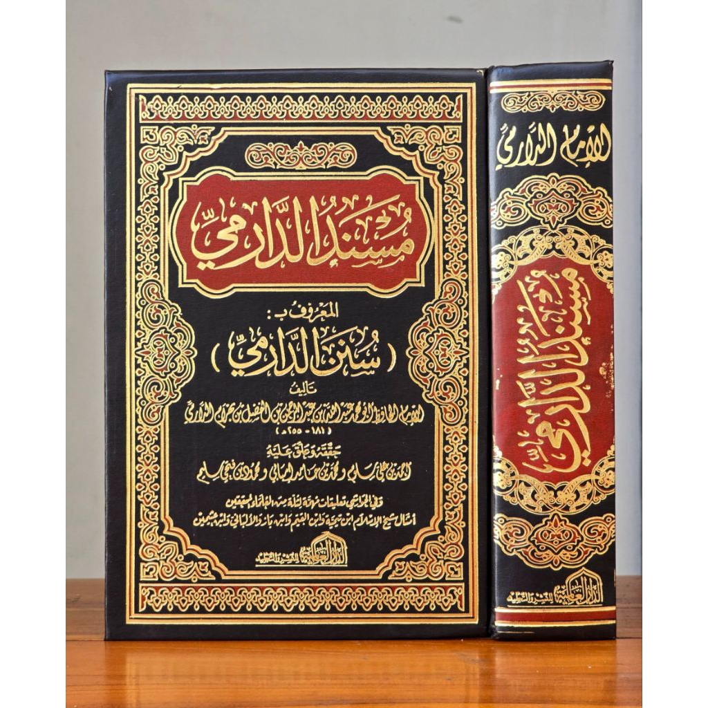 KITAB MUSNAD AD DARIMI SUNAN DARIMI