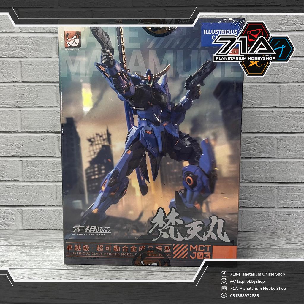 Moshow Toys Date Masamune MCT-J03 Illustrious Class Metal Build 1 / 100