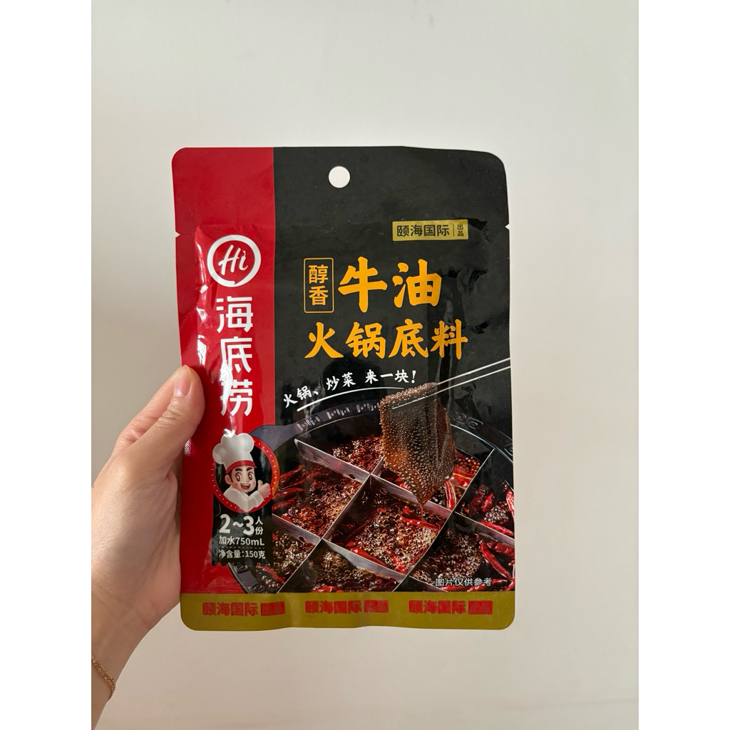 

Hai di lao spicy hot pot / beef based butter rich huo guo/ bumbu haindi lap mala xiang guo