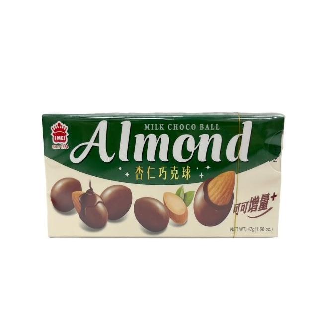 

I-mei Almond Milk Choco Ball made in Taiwan 47gr