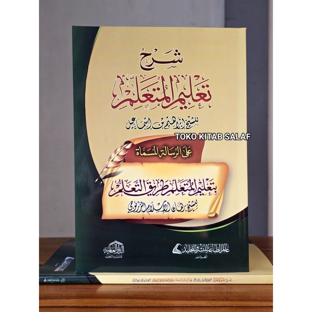 

شرح تعليم المتعلم SYARAH TA'LIM MUTA'ALLIM