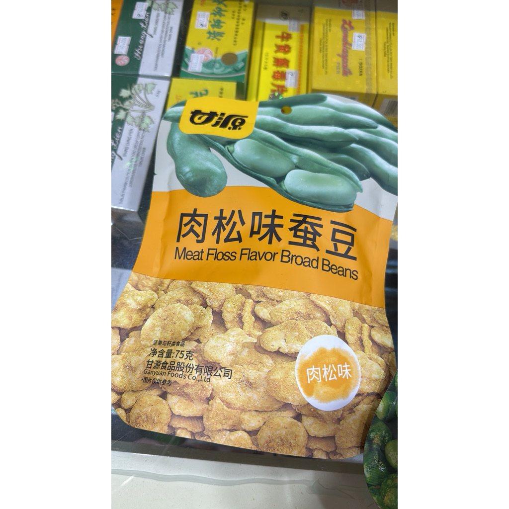 

meat floss flavor broad beans