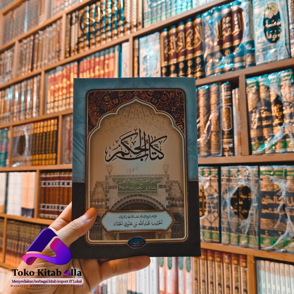 kitabul hikam Habib Abdullah Alawi al-haddad hikam habib Abdullah Alawi al-haddad