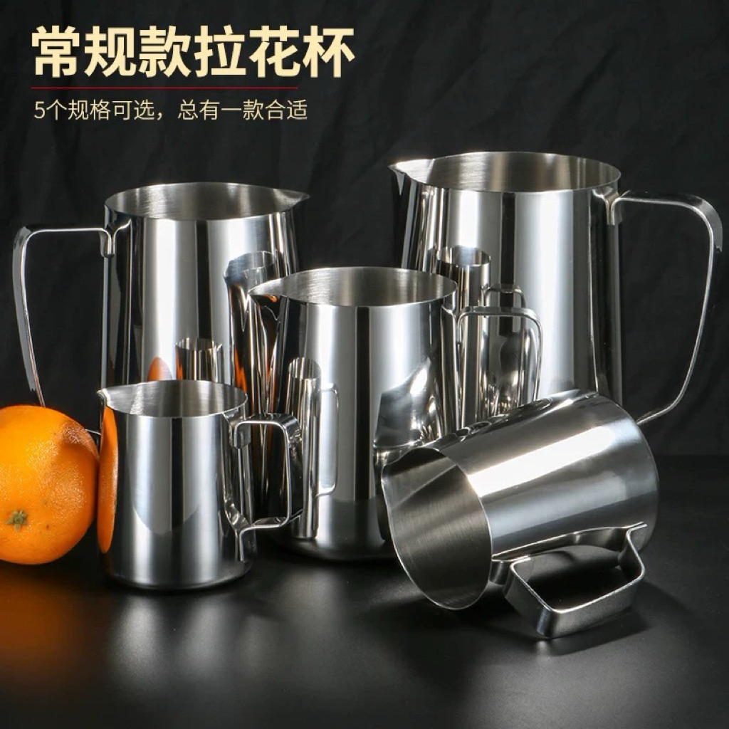 Jug Gelas Ukur Kopi Milk Frother Stainless 1500 ml cc