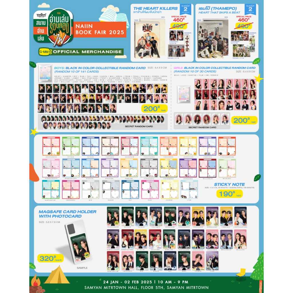 GMMTV READYSTOCK MERCH - ONVERSE PHOTOBOOK - BACK TO SCHOOL - NAIIN BOOKFAIR - Y BOOKFAIR - 53RD NAT