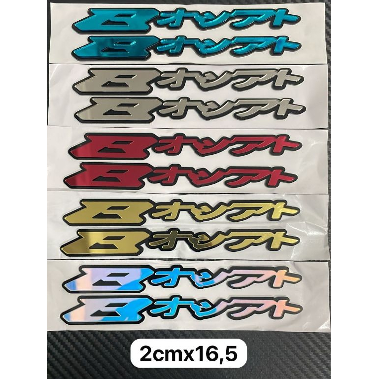 EMBLEM BEAT JAPAN TIMBUL 3D LOGO HONDA BEAT JAPAN TIMBUL (1 SET KANAN + KIRI)