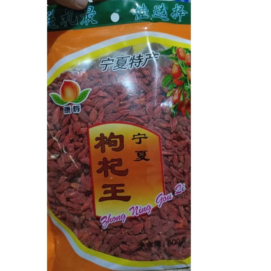 

GOJI BERRY SEDANG / GOU JI / KOUJI / KICI 500 gram