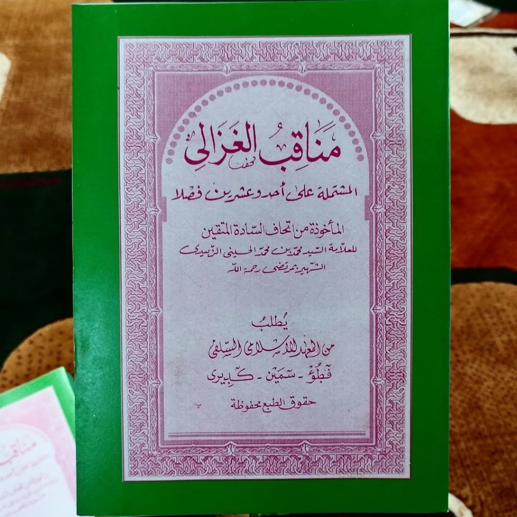 Bimakna Kitab Manaqib imam Ghozali Makna pesantren manaqib Al imam al ghozali