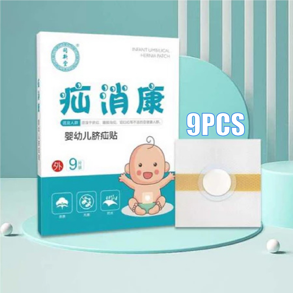 9pcs/box Koyo Herbal Hernia Anak Patch Umbilical Hernia Belt Baby Stiker Hernia Bayi Infant Umbilica
