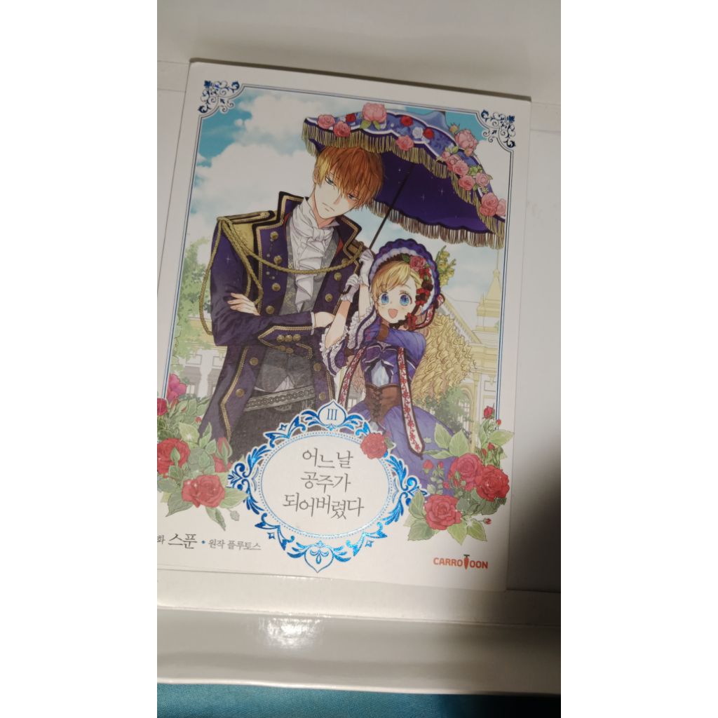 preloved manhwa book Who made me a princess