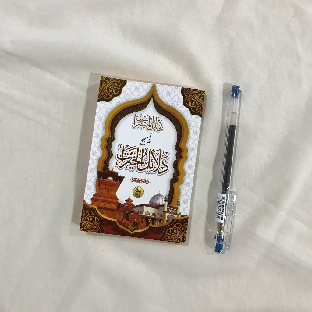 Kitab Dalailul Khoirot | Dalail Khairat Menara Kudus Ukuran Saku