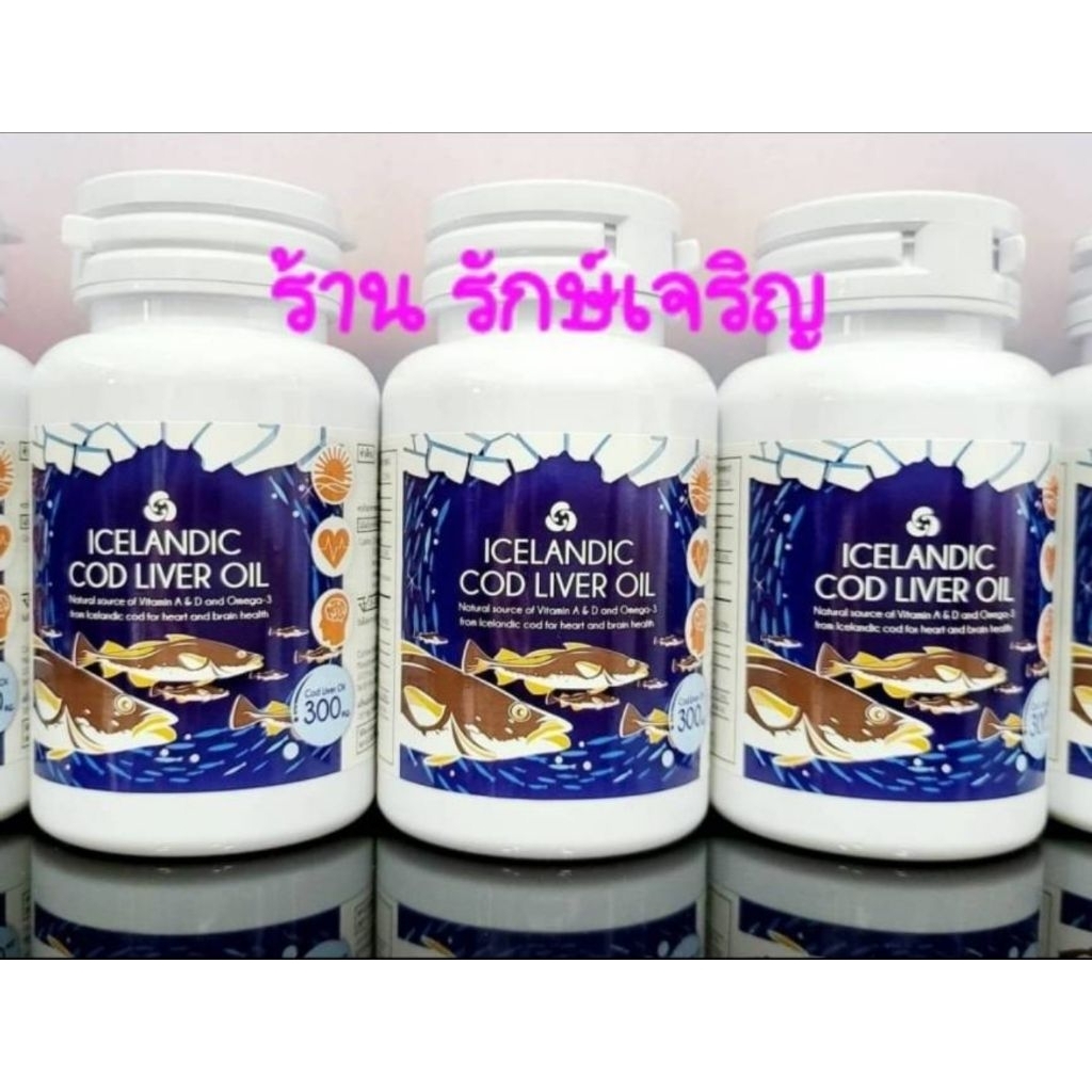 Minyak Ikan import islandia ICELANDIC COD LIVER OIL