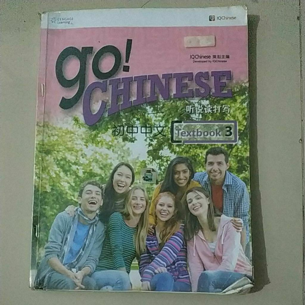 Buku Mandarin Textbook 3