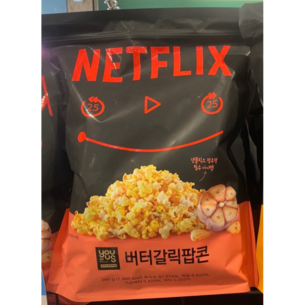 

Netflix You Us Popcorn