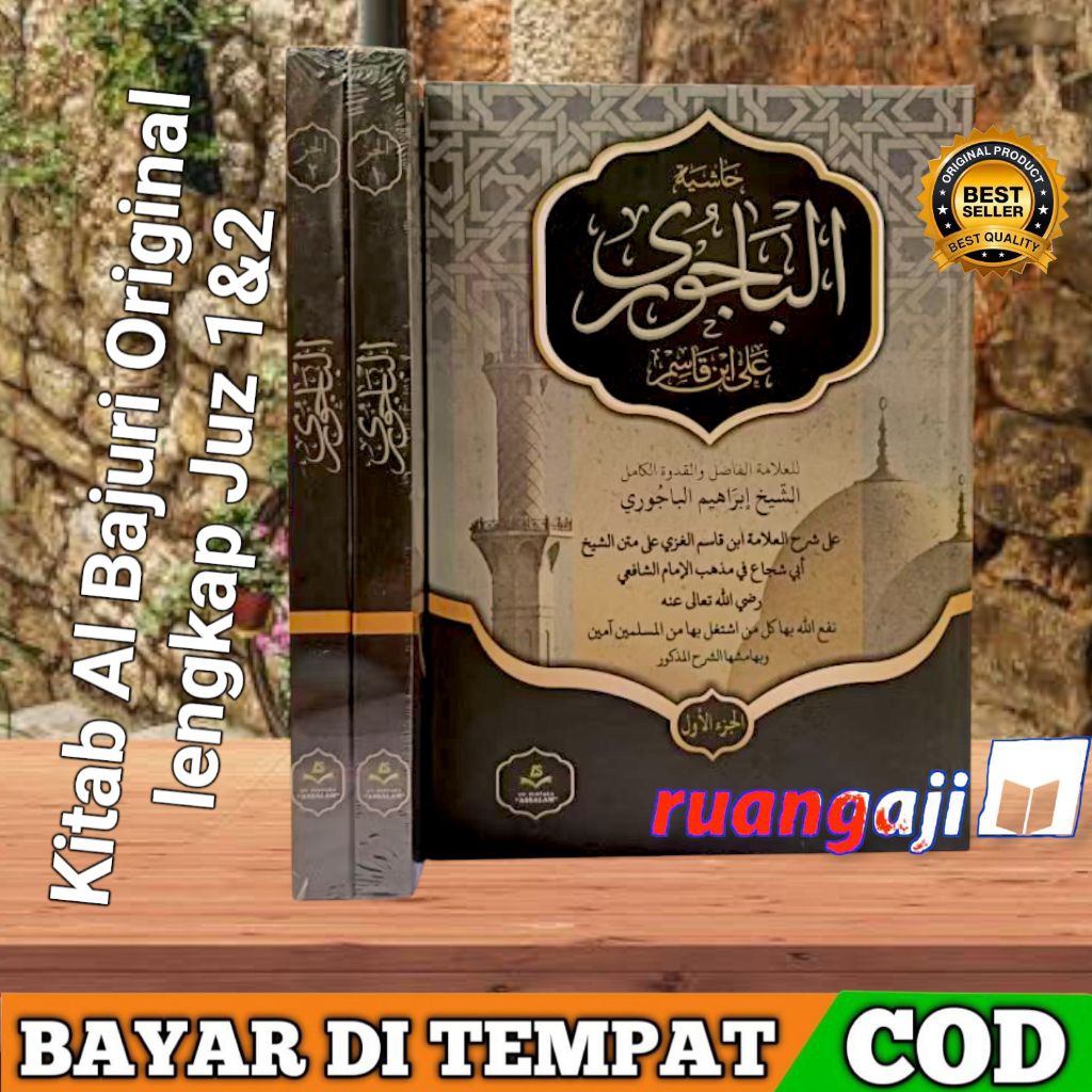 ORI kitab hasyiyah al bajuri hasiyah baijuri 2 jilid kosongan gundul hard cover bayjuri beyjuri beij