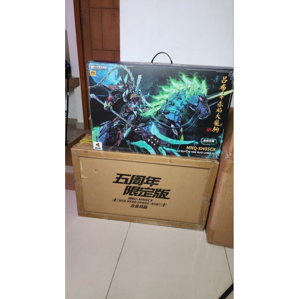 Action Figure Motor Nuclear MNQ 05  Lu Bu Limited