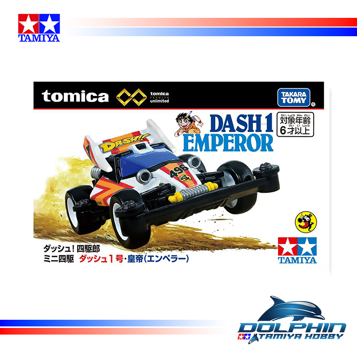 Takara Tomy Tomica X Tamiya Dash Yonkuro