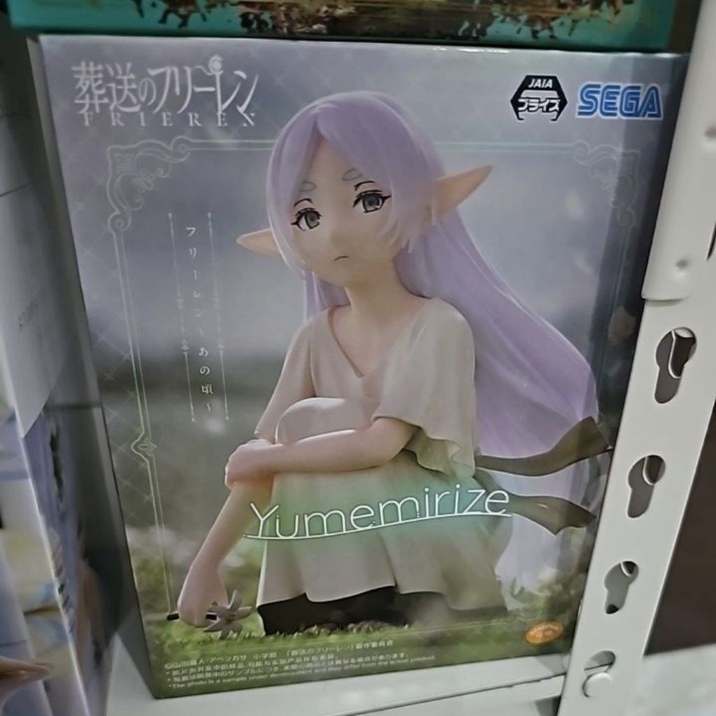 yumemirize frieren figure