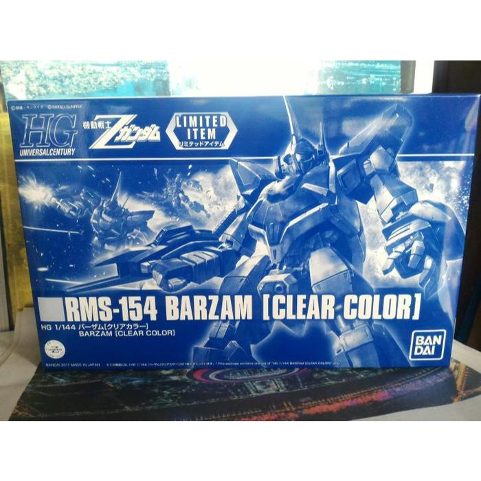 HGUC Barzam Clear Color (Gunpla Expo 2017 Limited) BANDAI