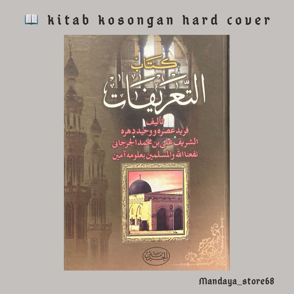 tarifat at ta’rifat atta’rifat at takrifat at tarifat al ta’rifat alta’rifat hard cover