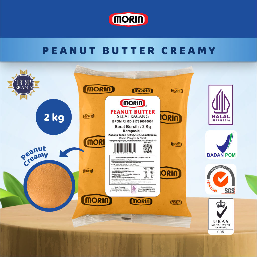 

candygurll MORIN PEANUT BUTTER CREAMY 2KG