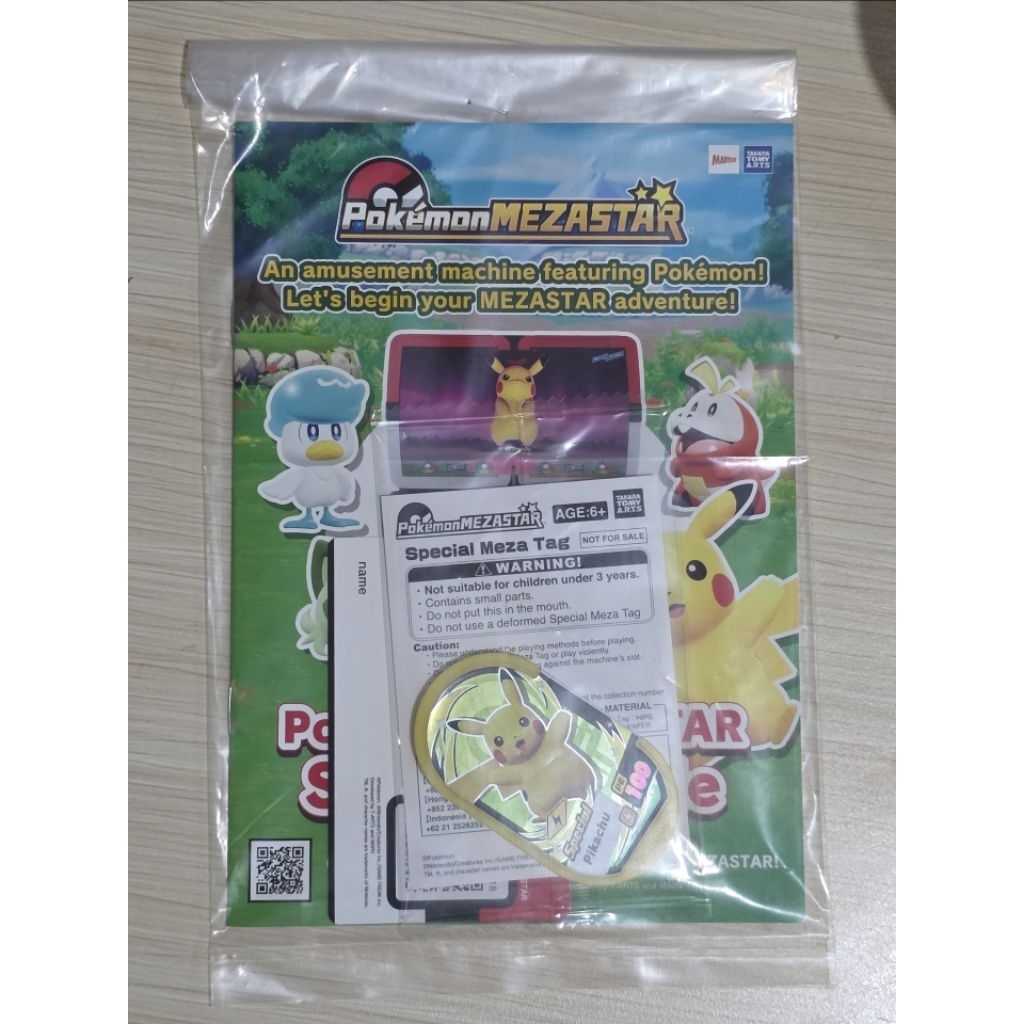 pikachu lucario promo pokemon mezastar