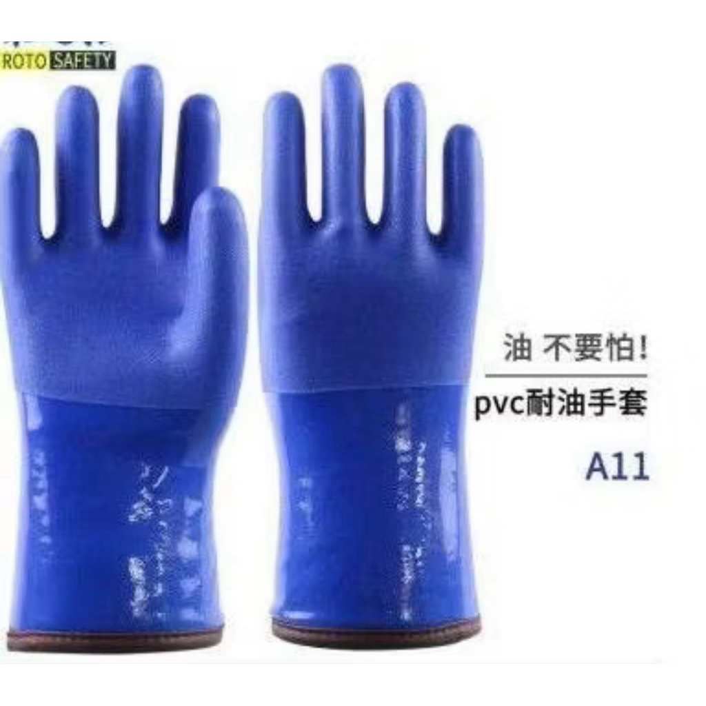 Sarung Tangan PVC FREEZER