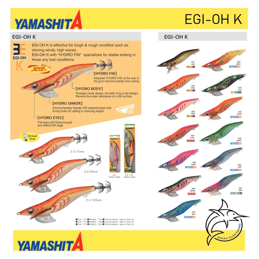 Umpan Cumi Yamashita EGI-OH K Basic Egi Eging Sotong