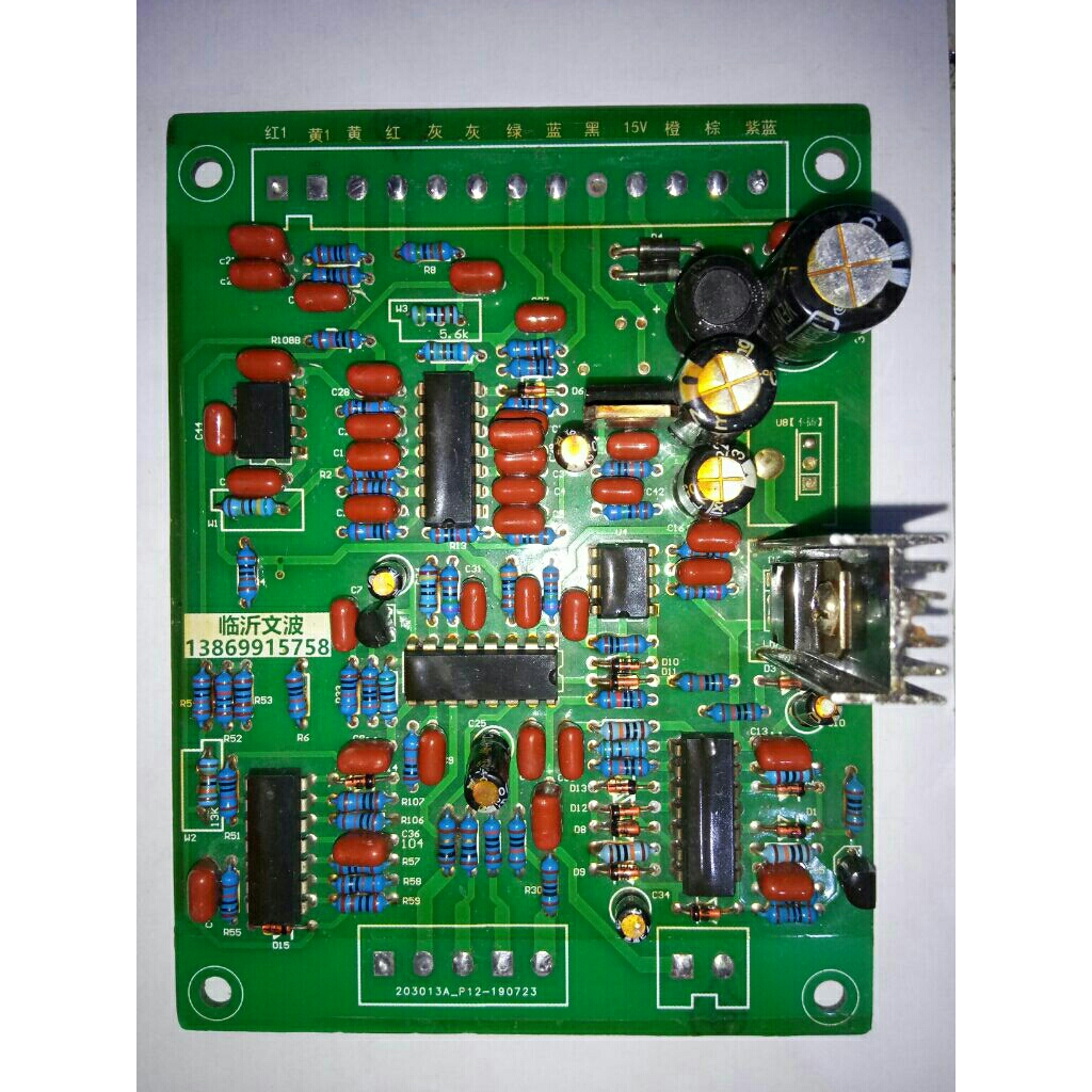 modul pcb mainboard pwm rectifier 1000 amper smpai 5000amper