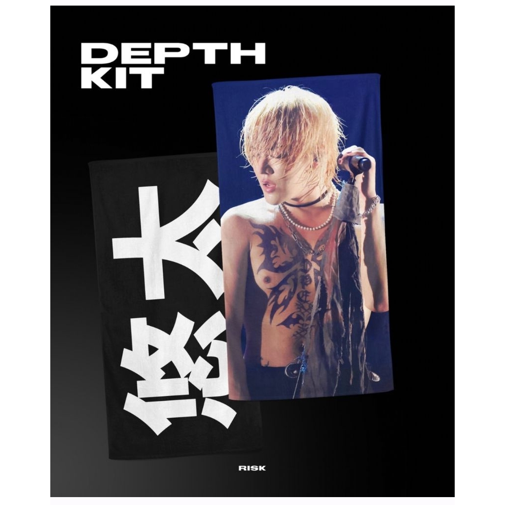 SLOGAN CHEERING KIT YUTA DEPTH KIT BY RISK