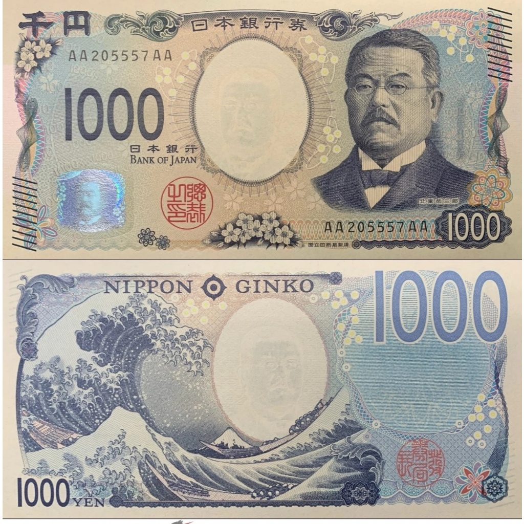 Koleksi Yen Japan, 1000 Yen, ND (2024), P-New,