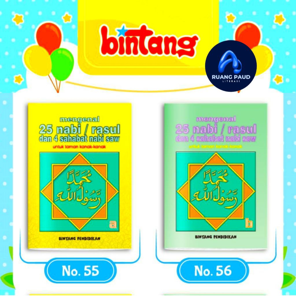 MENGENAL 25 NABI | ROSUL DAN 4 SAHABAT NABI SAW | BUKU ANAK