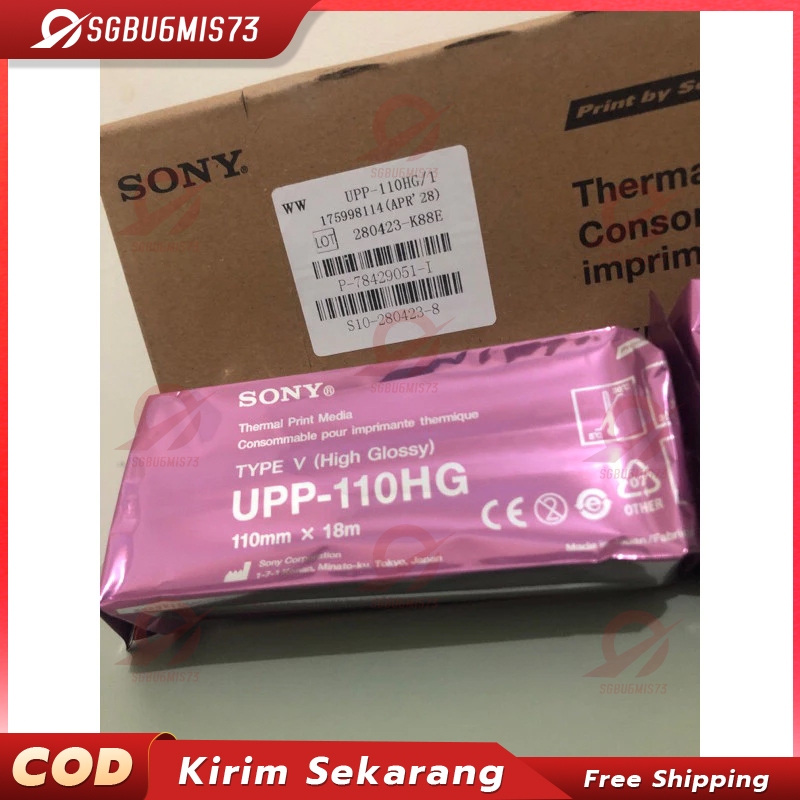 Kertas USG Sony UPP 110 HG Sony Paper USG UPP110HG sonymurahoriginal