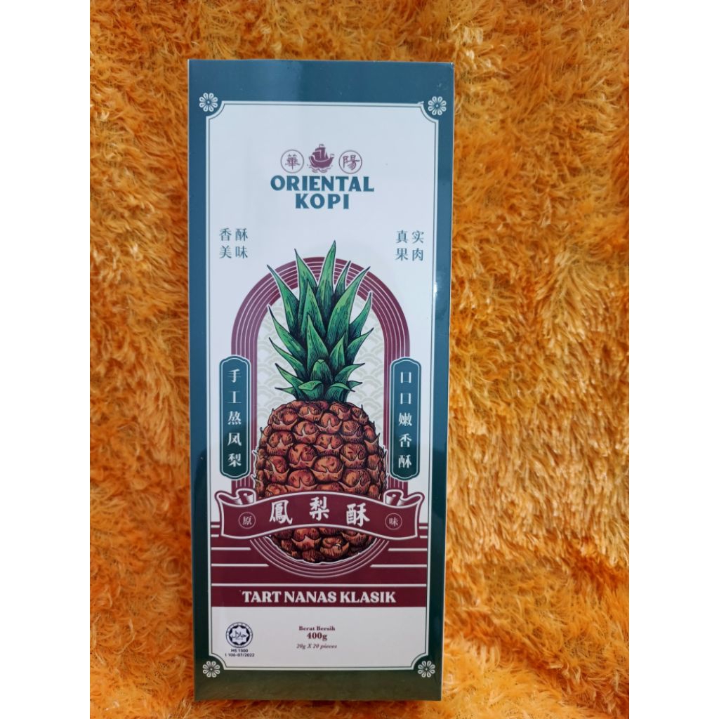 

Pineaplle Oriental Kue Nenas