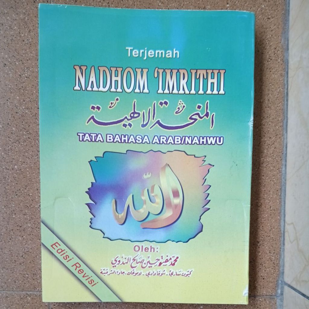 Terjemah nadhom imriti kiai maftuhin soleh annadwi