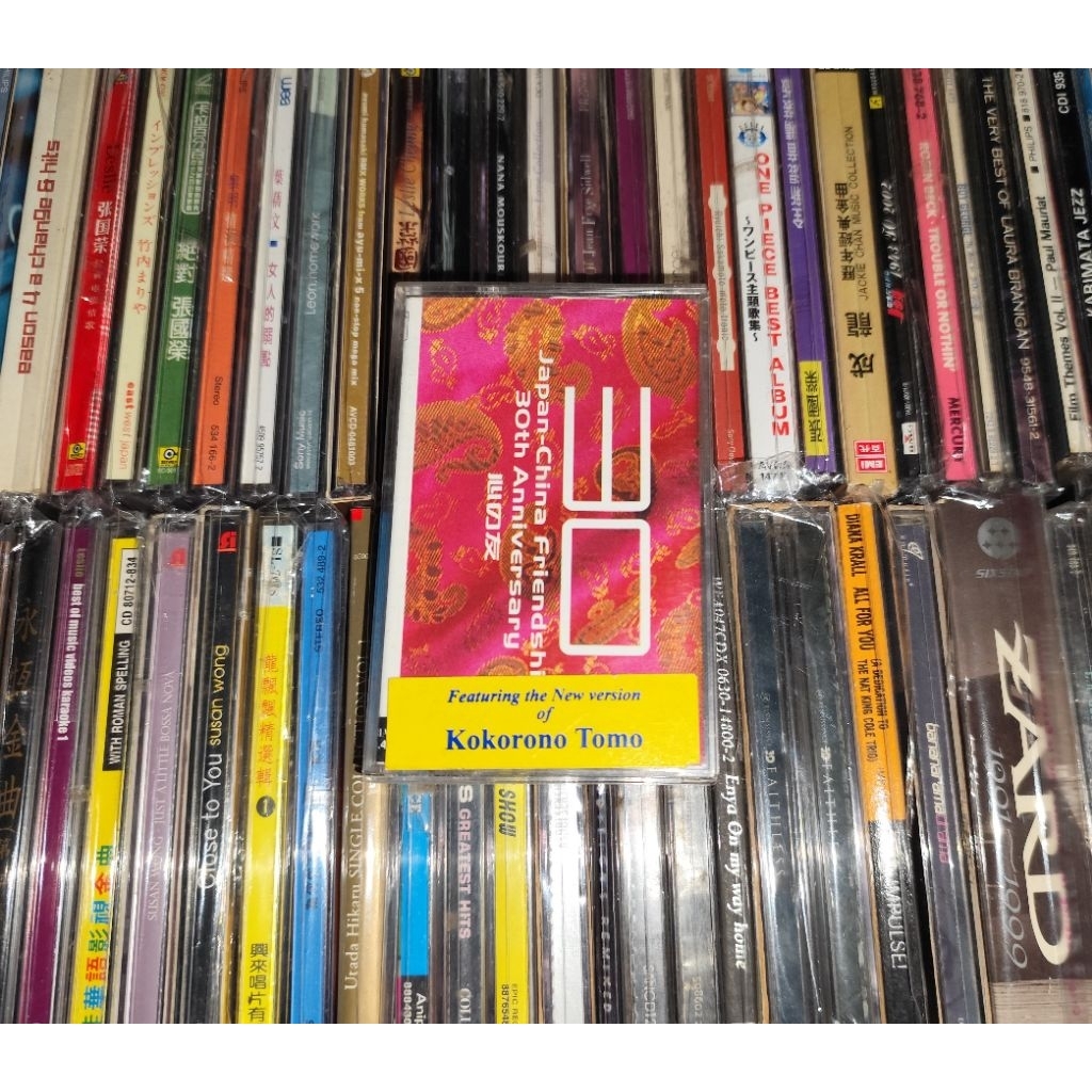 Kaset Japan-China Friendship 30th Anniversary - Featuring the New version of Kokorono Tomo, Mayumi I