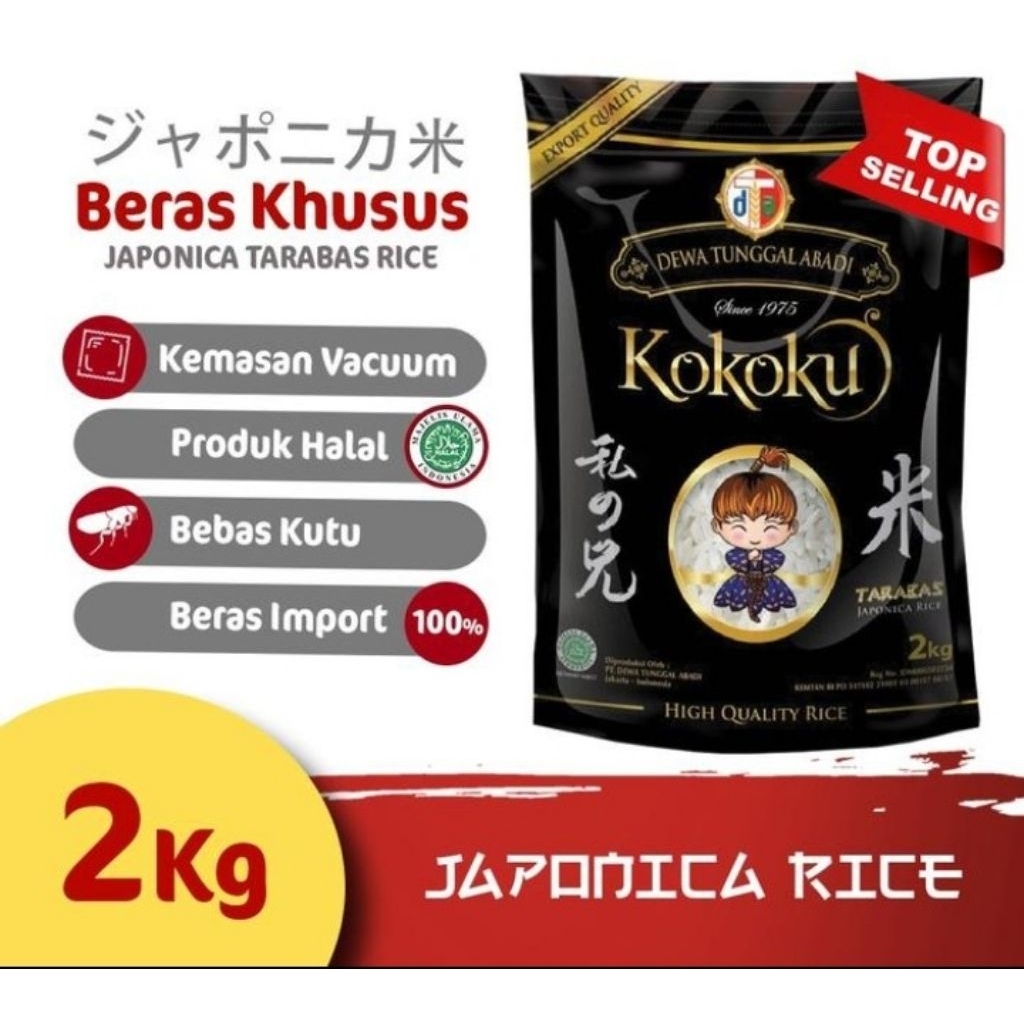 

kokoku Japonica rice 2 kg-beras jepang halal-beras sushi-beras pulen-beras enak