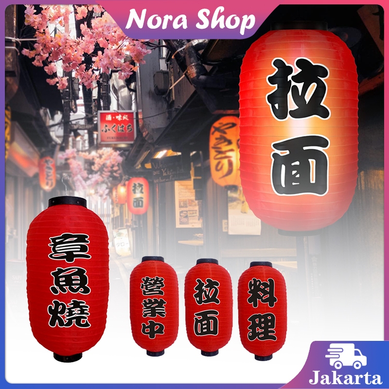 lampion jepang / Lampion Lonjong Jepang / Cahaya hangat Lampion Jepang Merah